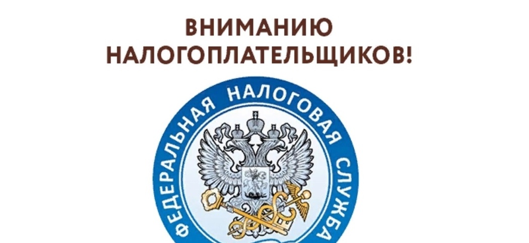Внимание! 